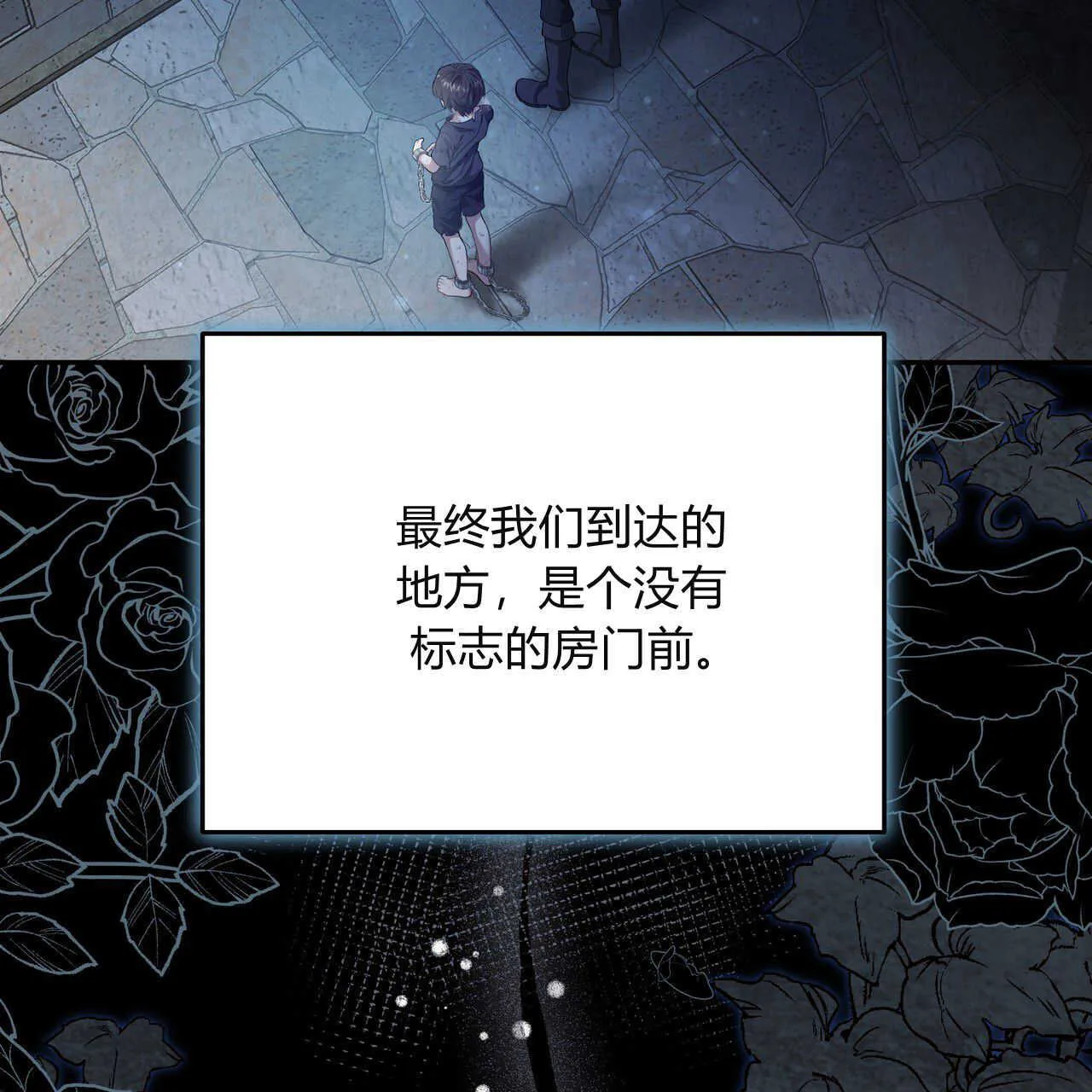 第04话86