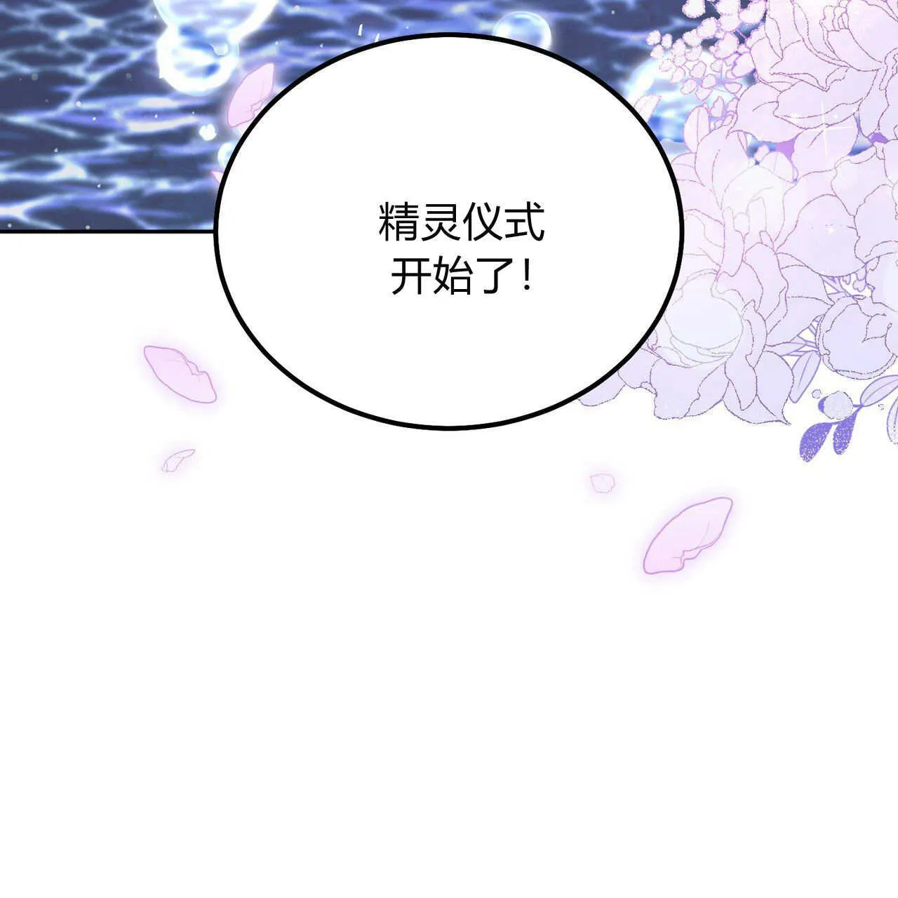 第27话64