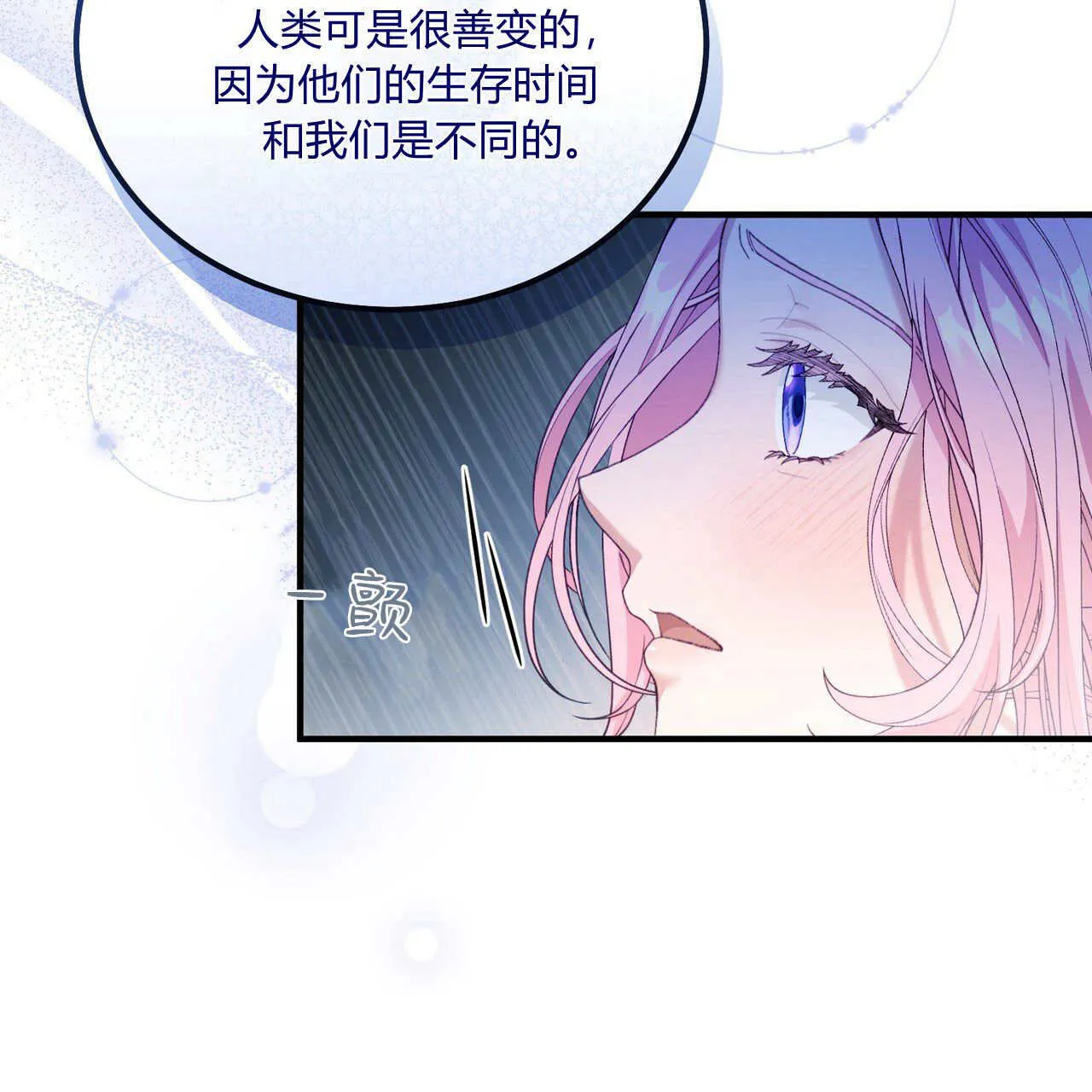 第08话123