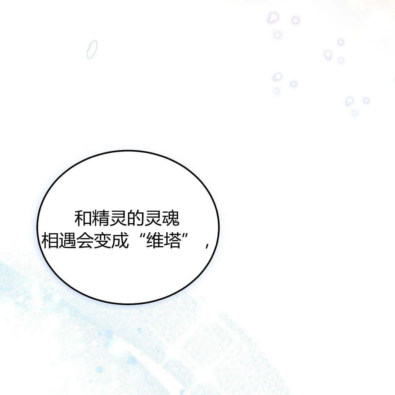 第23话145