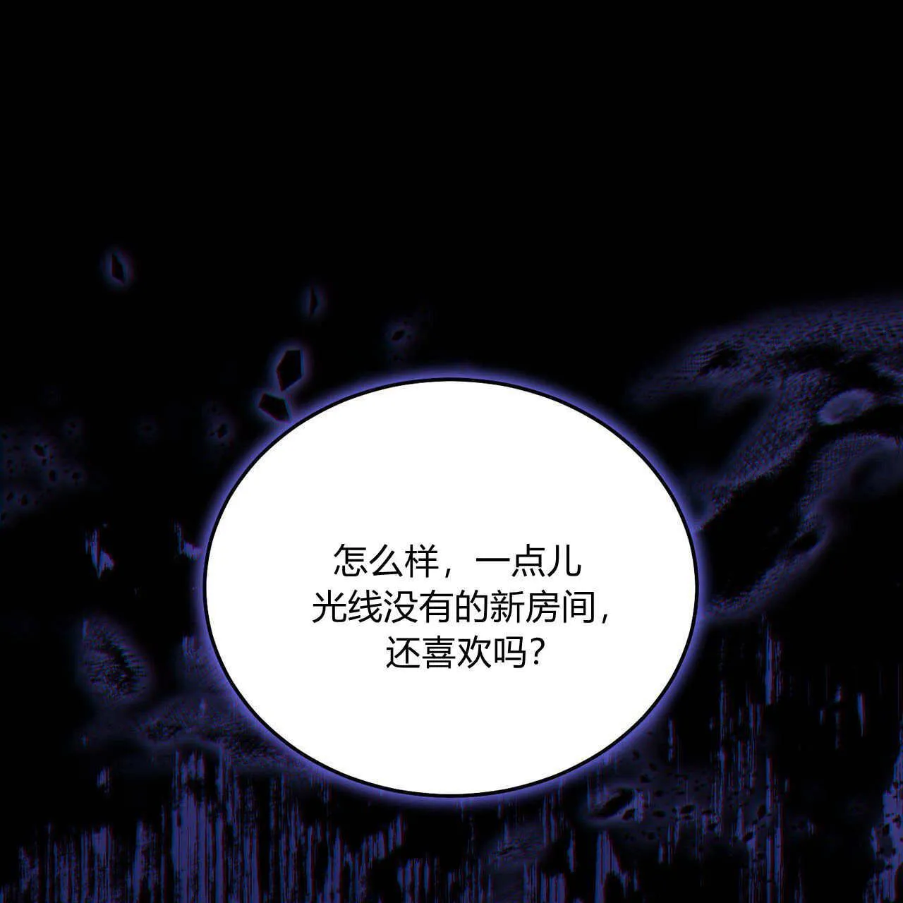 第05话57