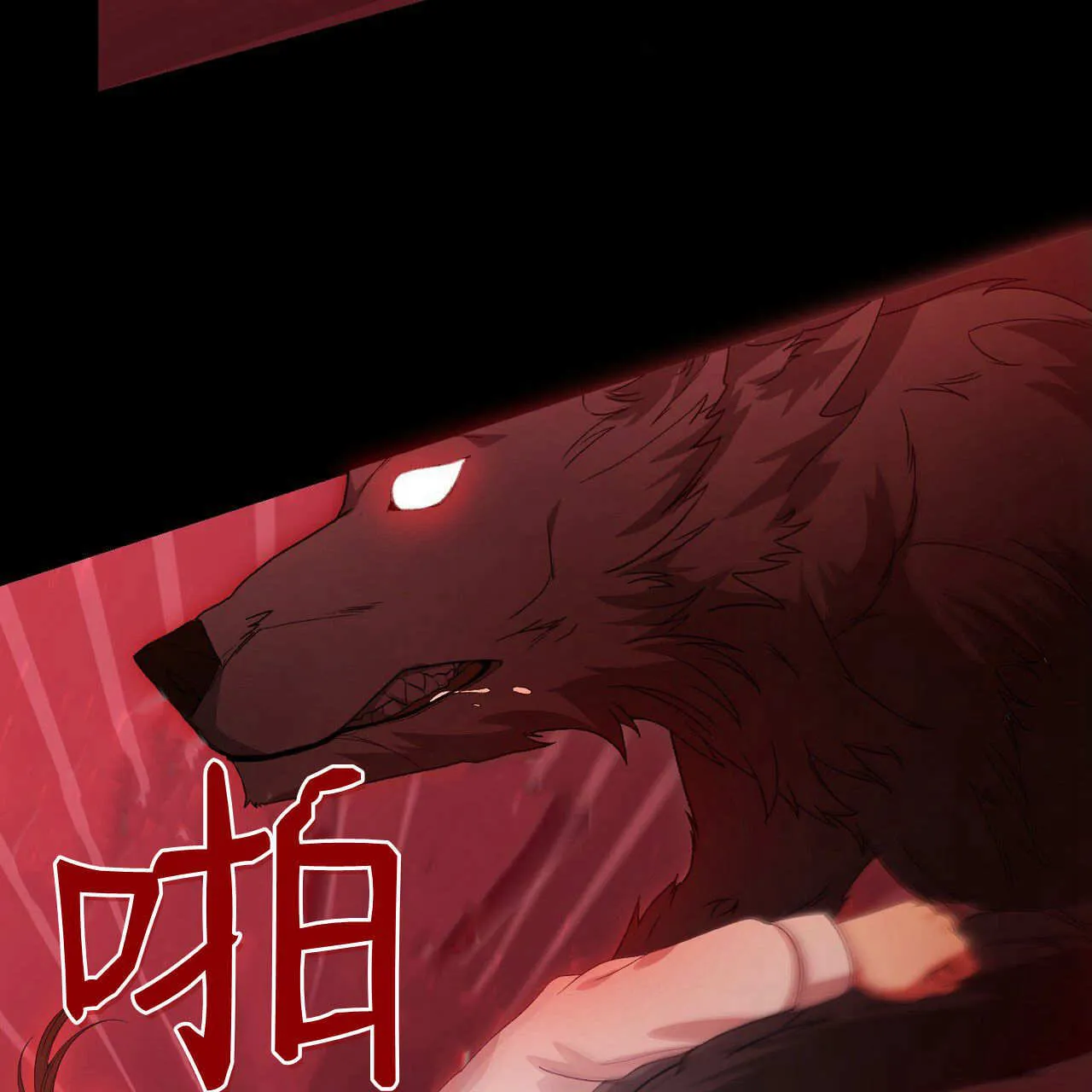 第29话41