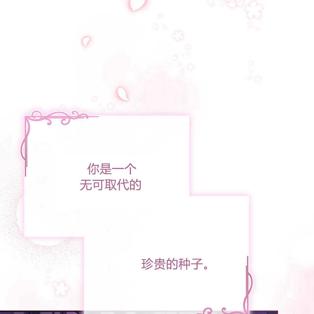 第20话30