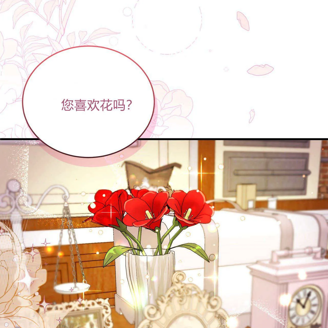 第09话86