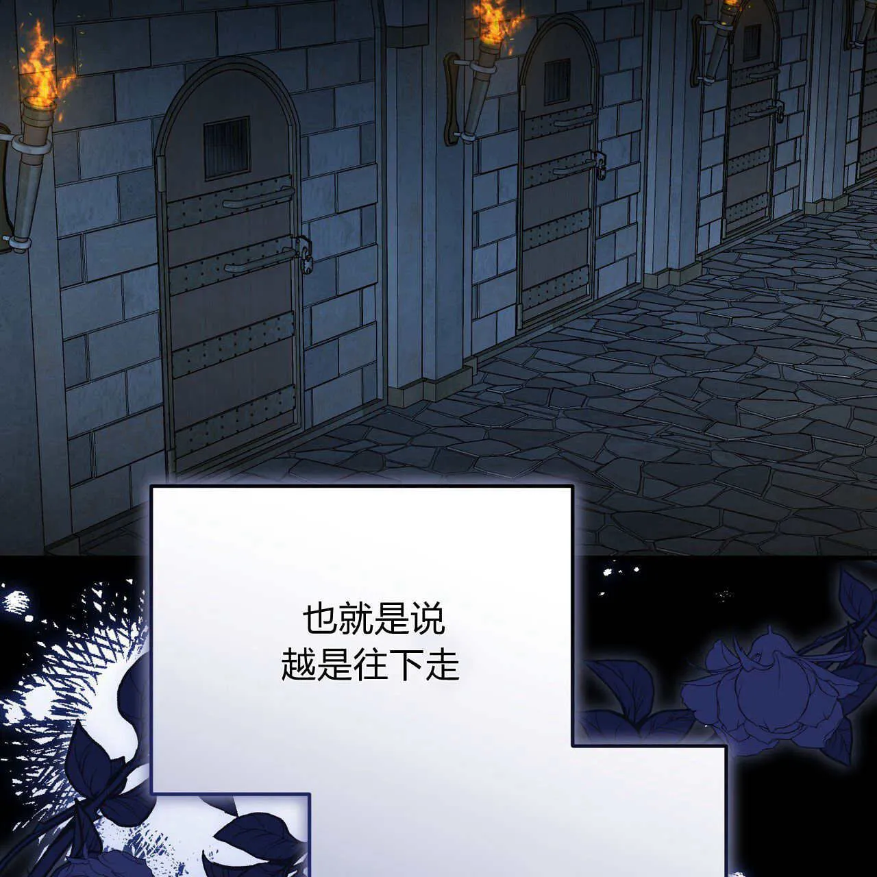 第11话36