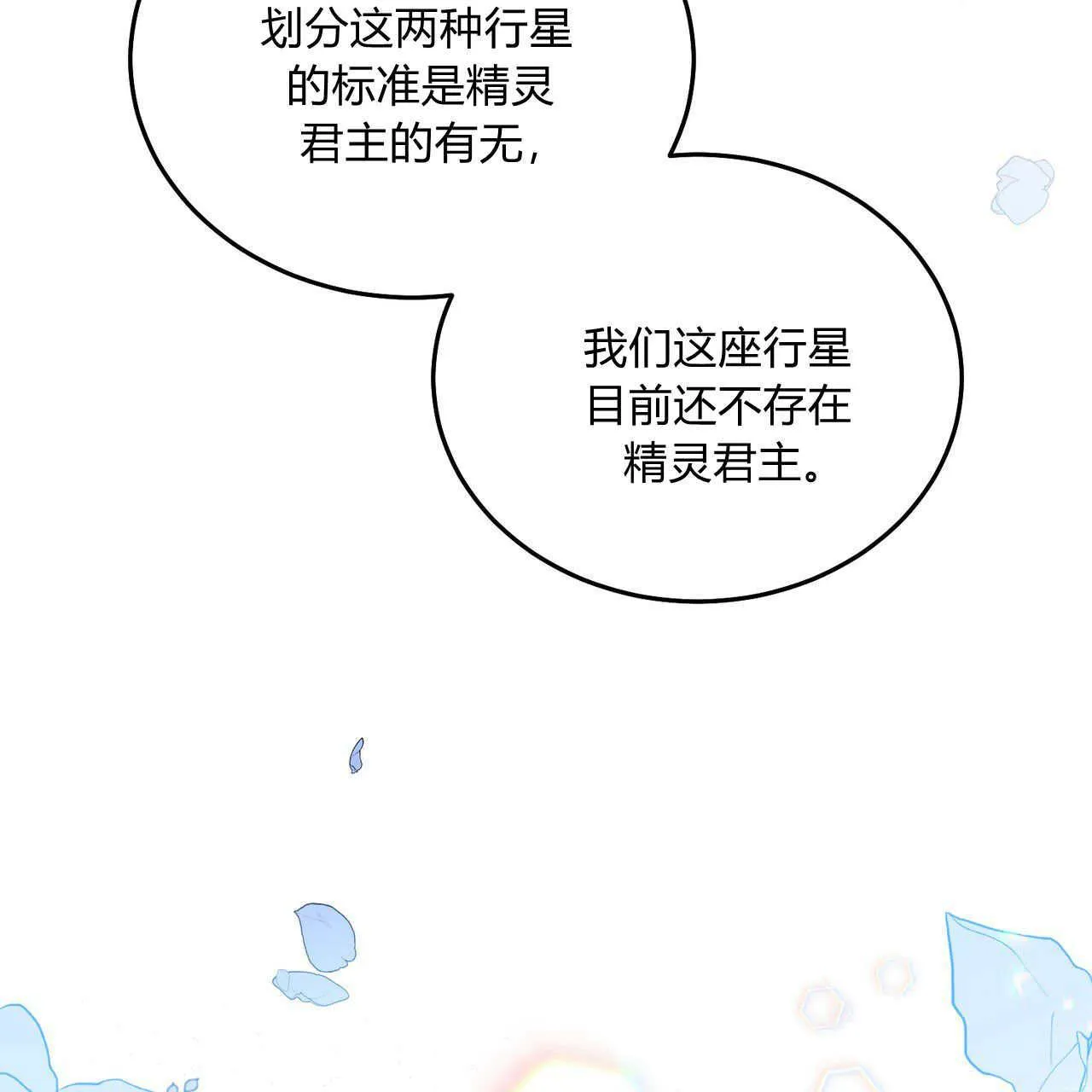 第11话161