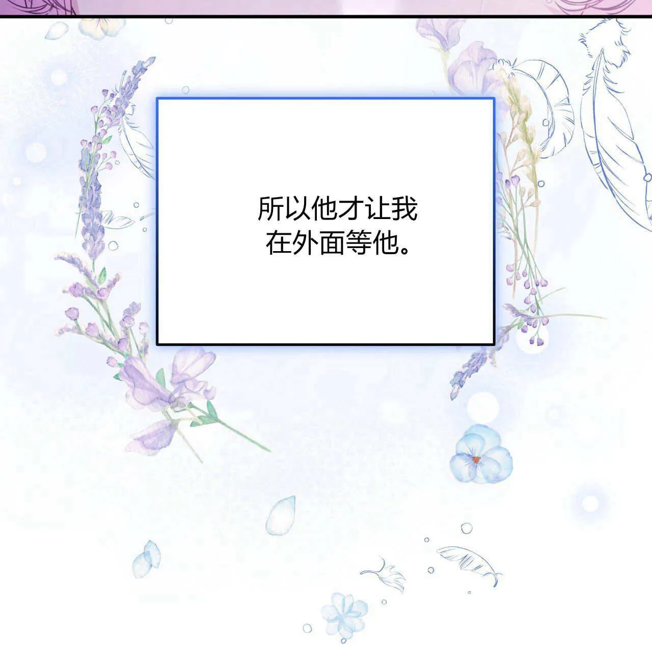 第06话163