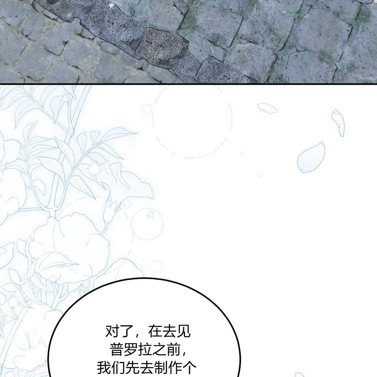 第15话99