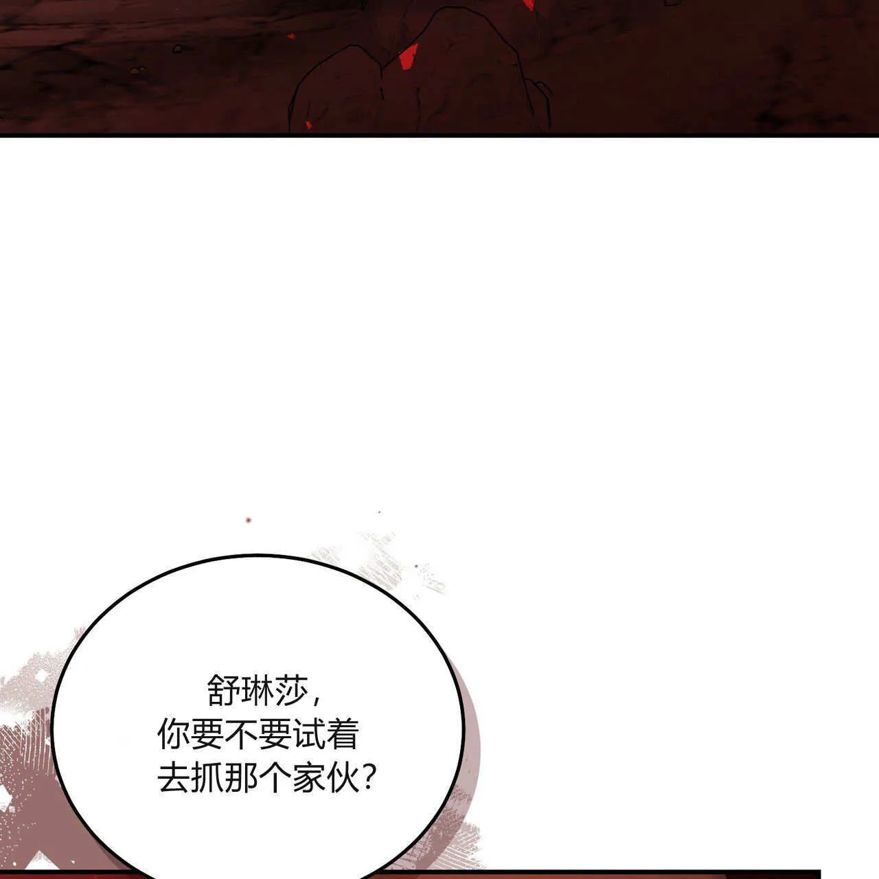 第30话94