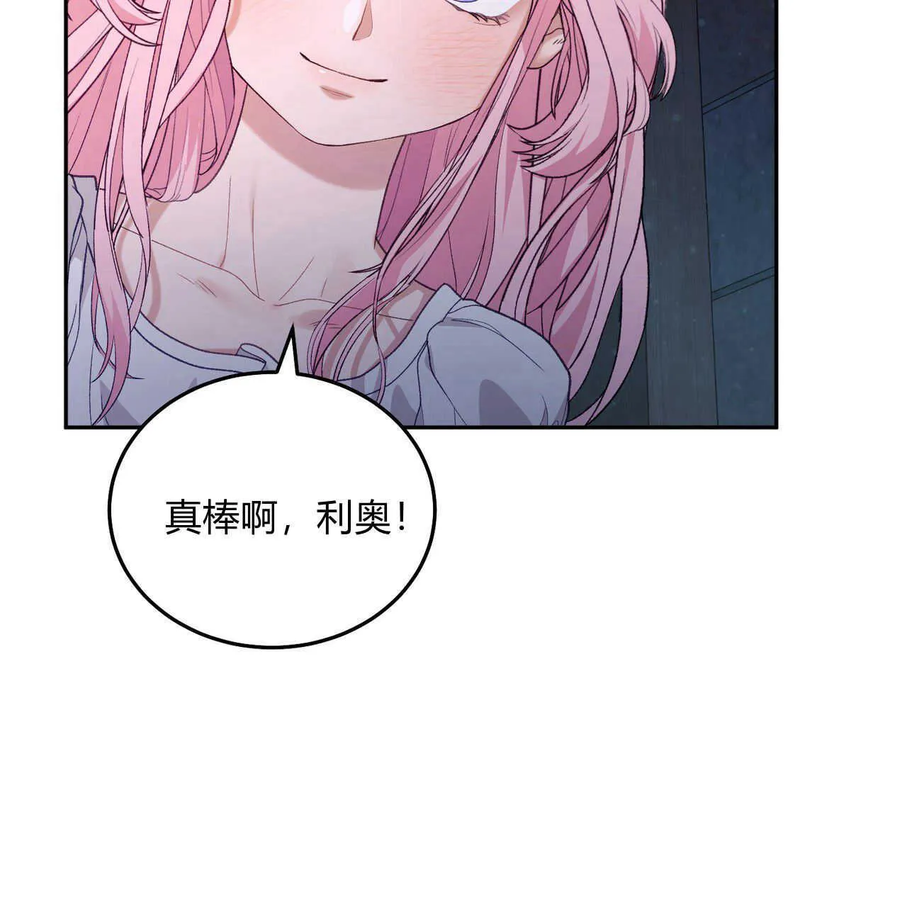 第17话79