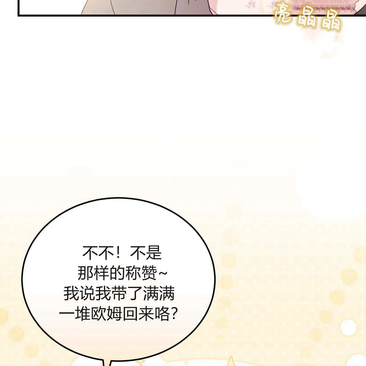 第31话147