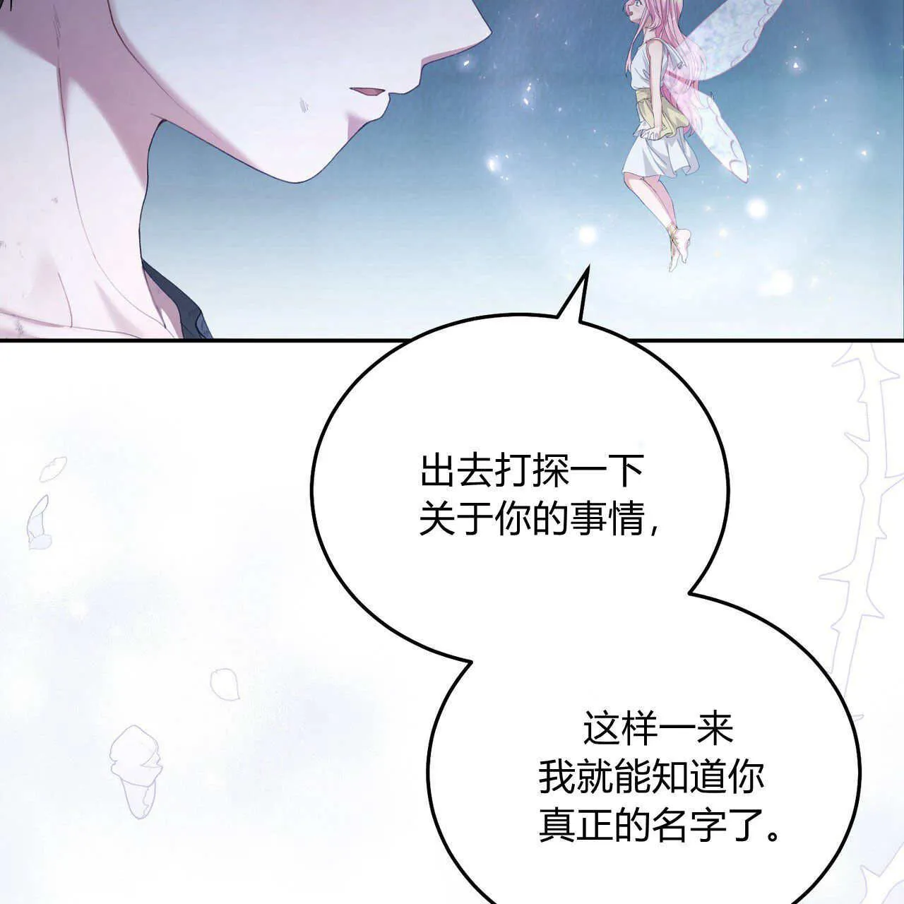第07话94