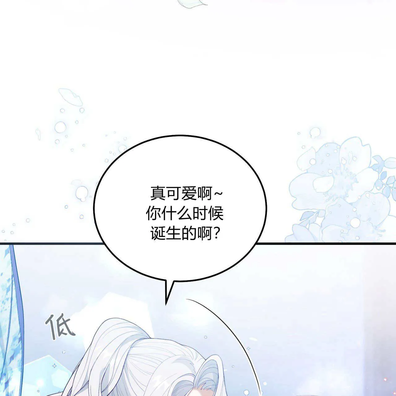 第08话38
