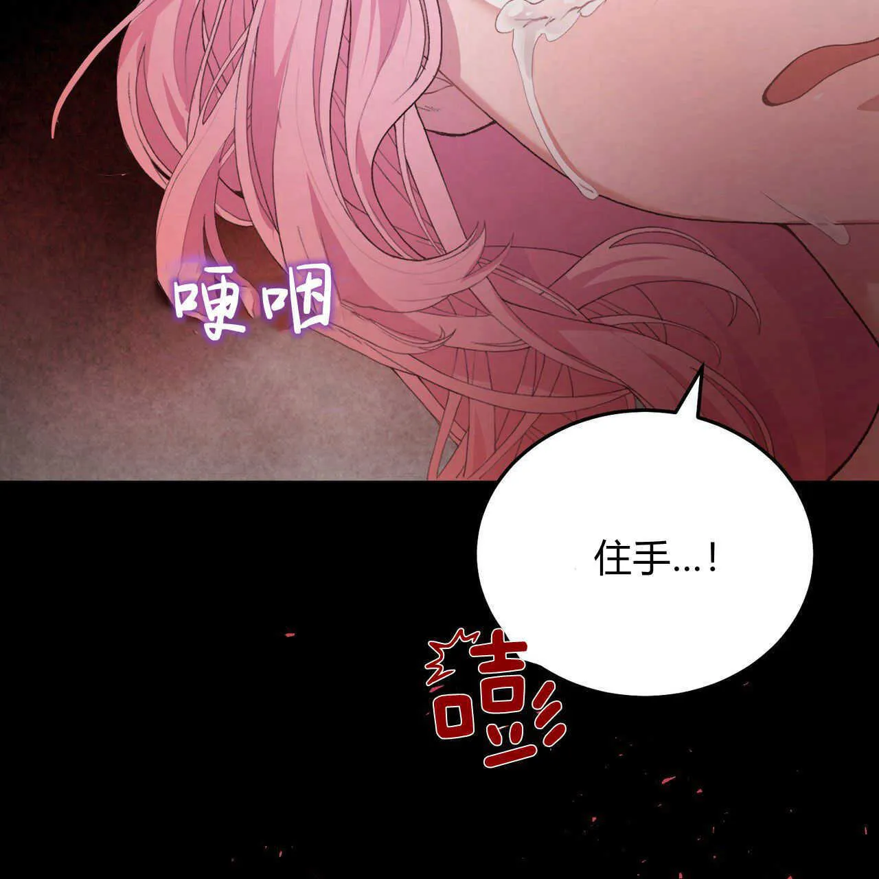 第02话42