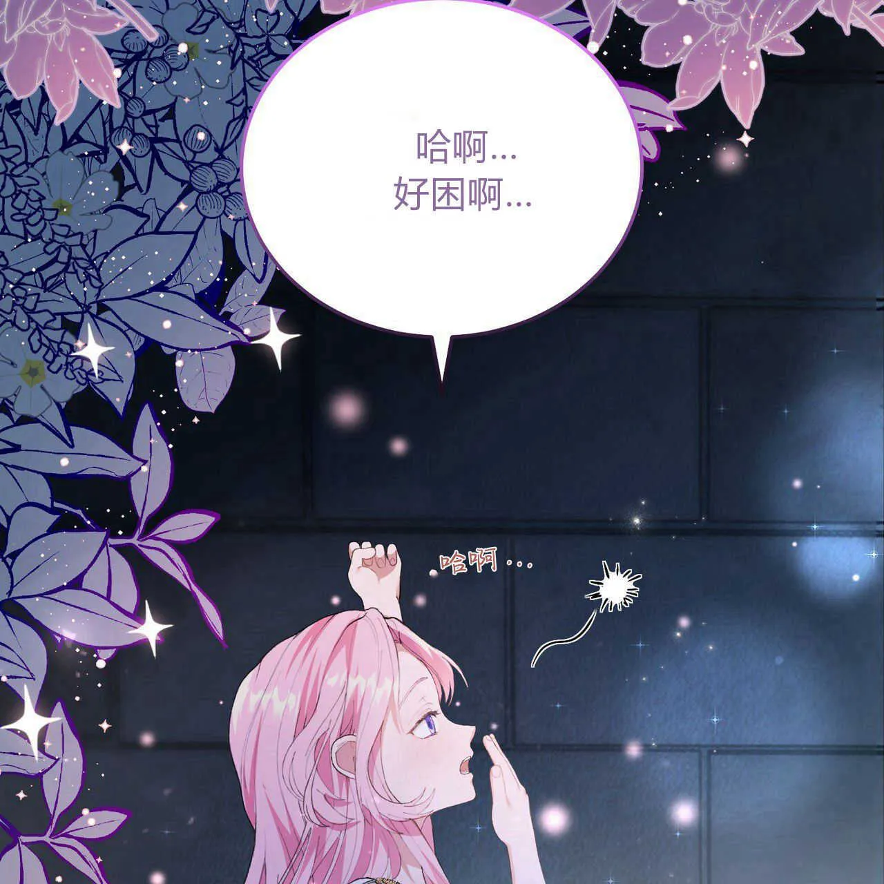 第02话176