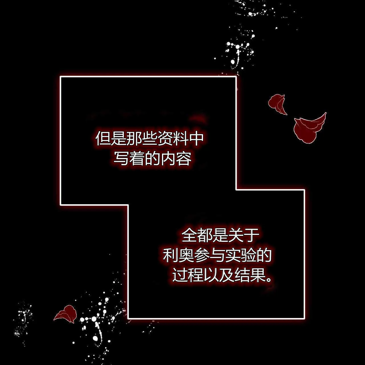 第22话106