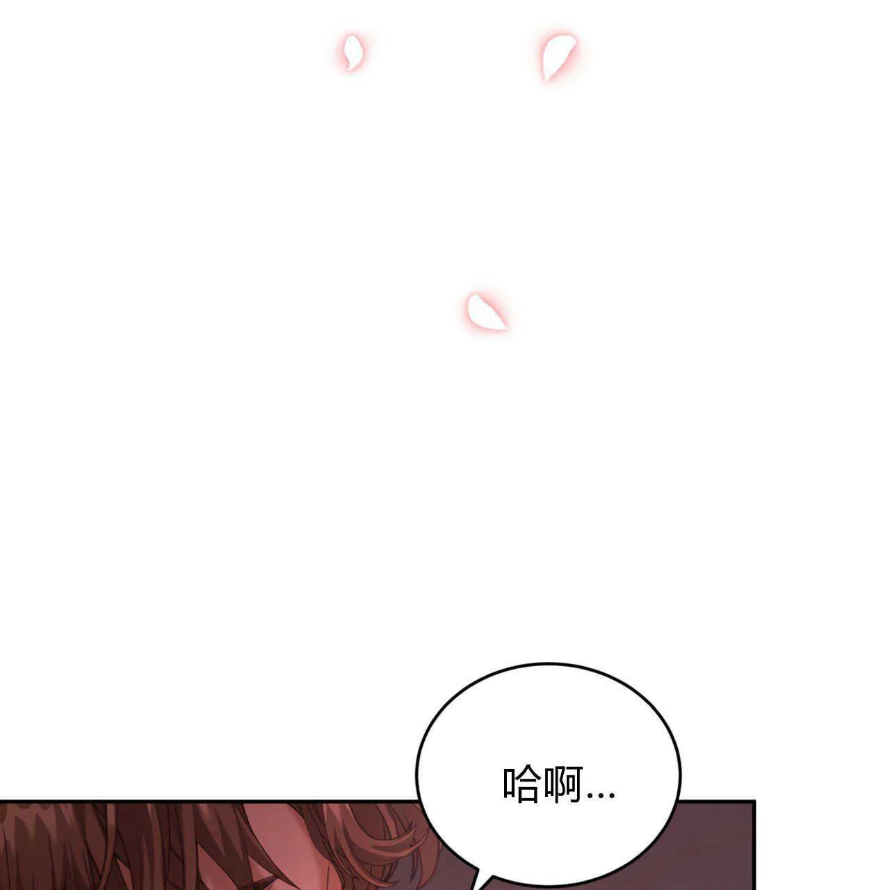 第19话68