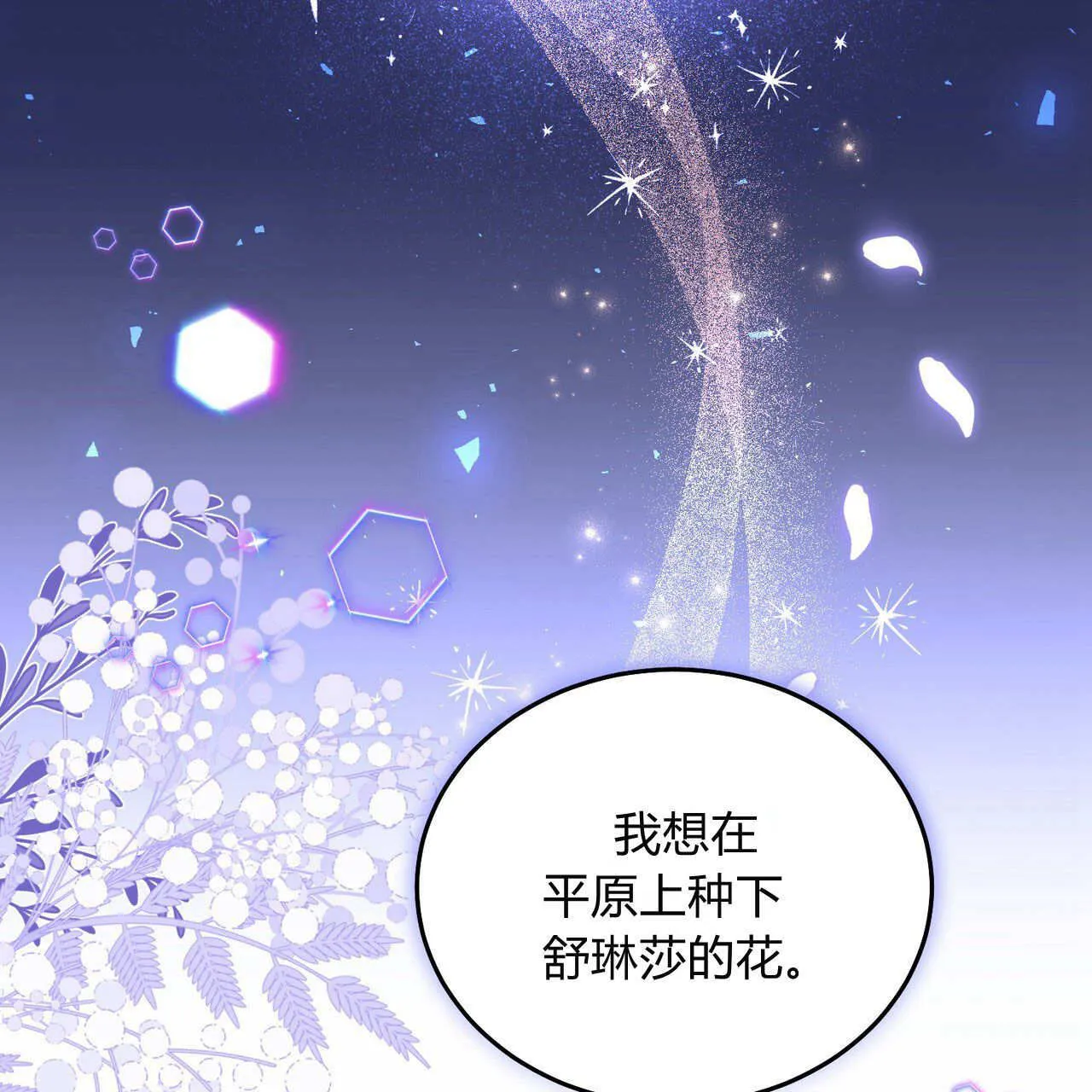 第27话49