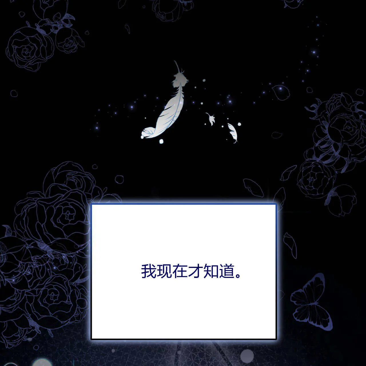 第06话156