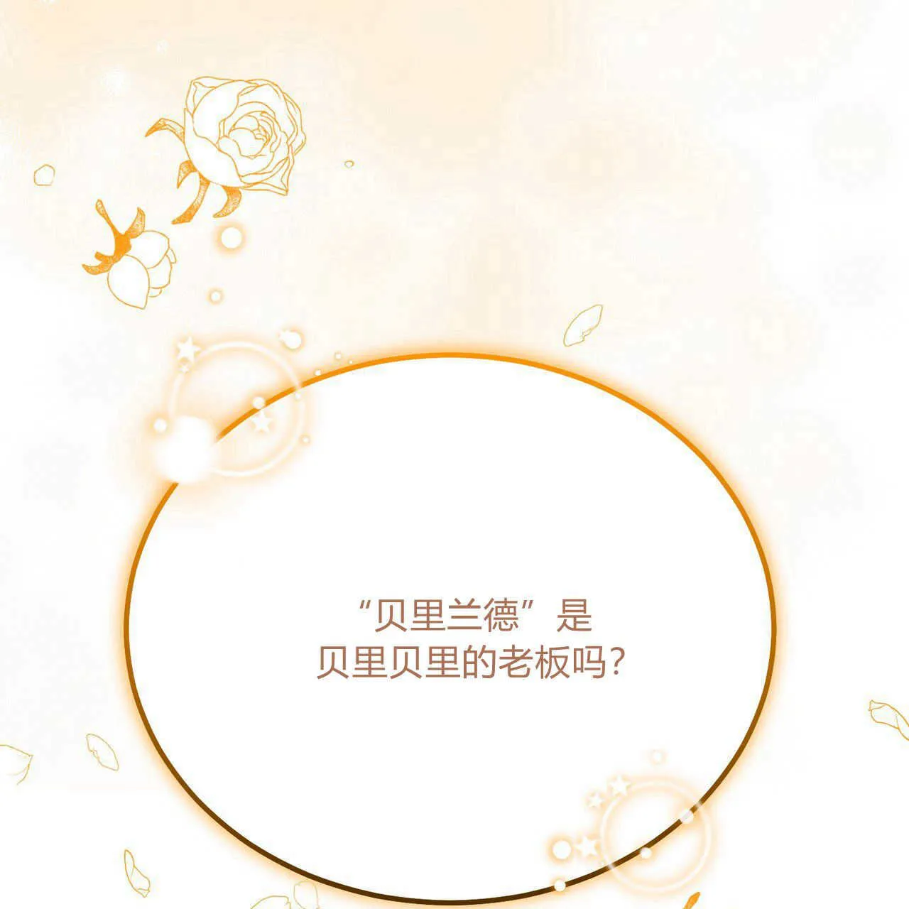 第14话81