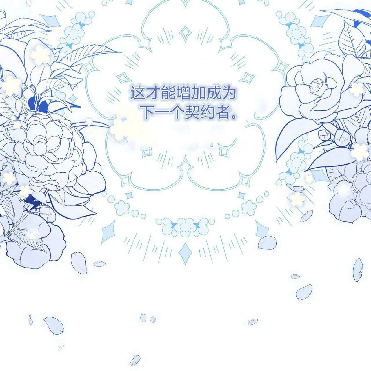 第31话113