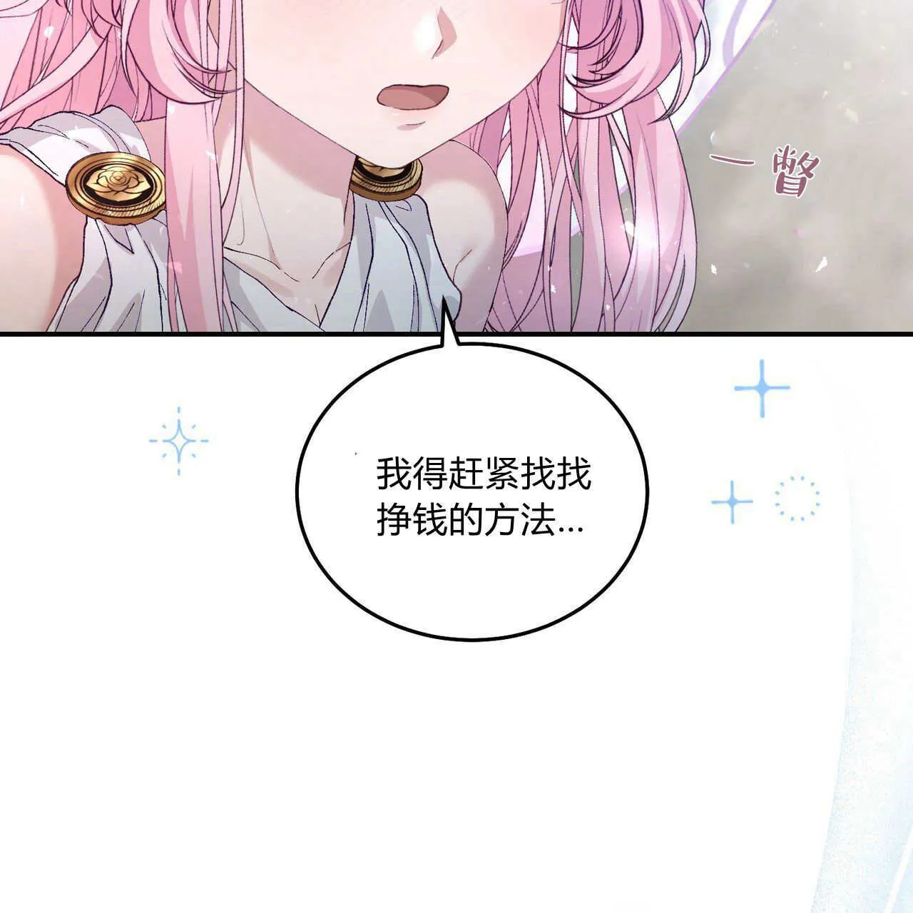 第11话95
