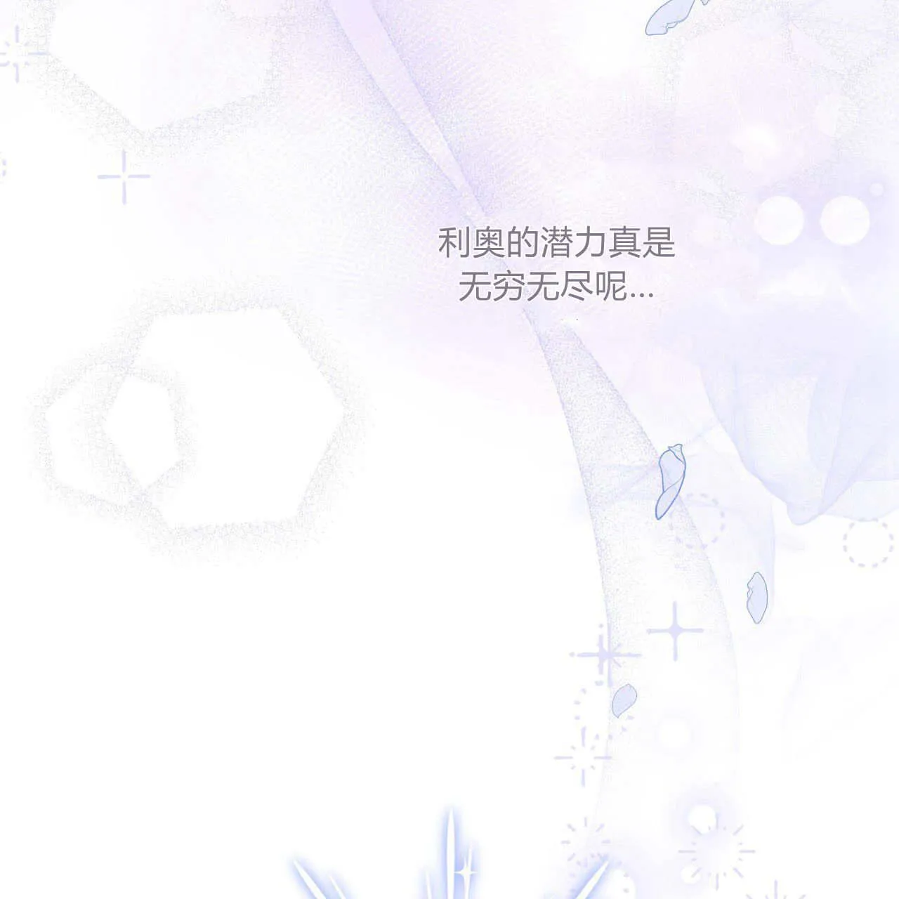 第32话34