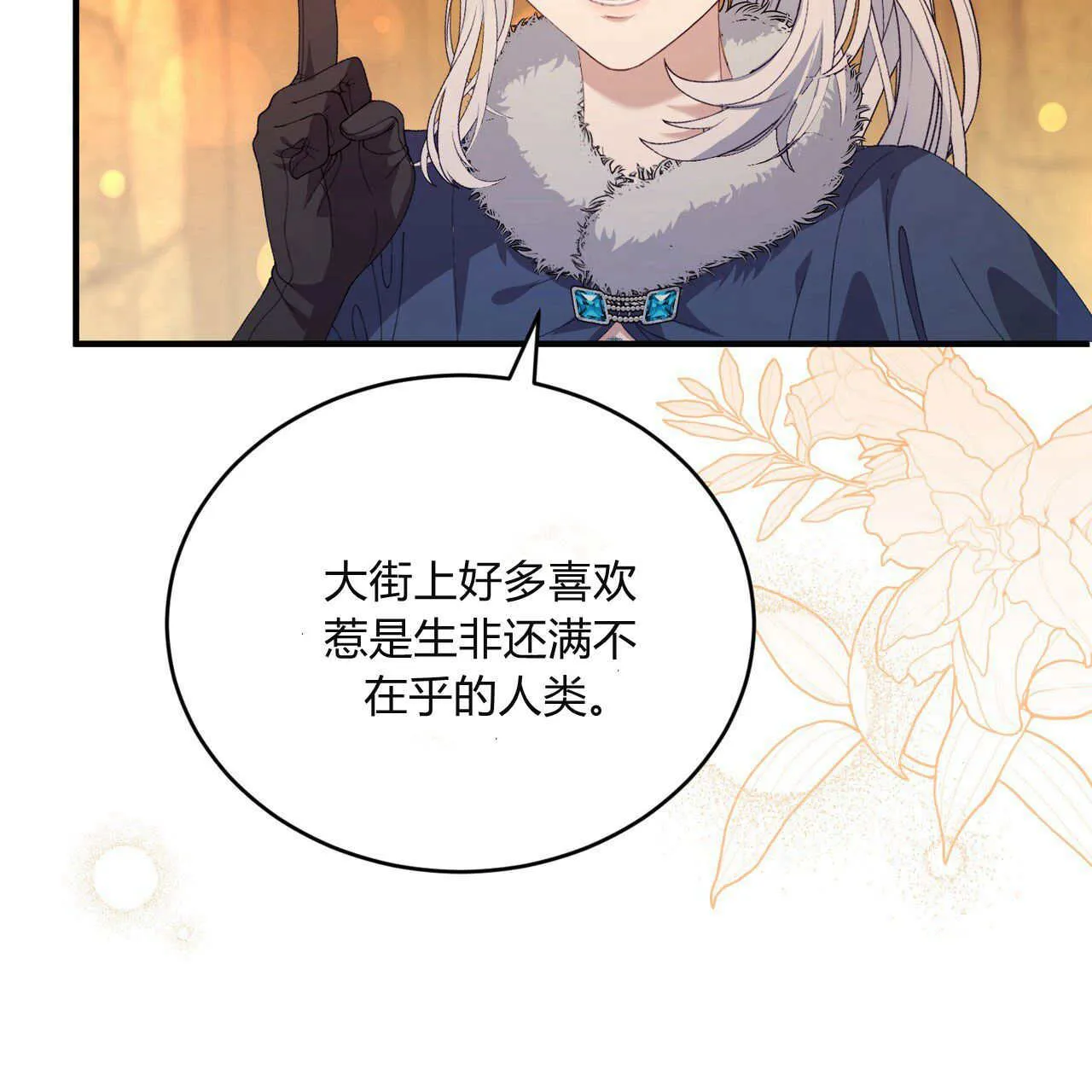 第09话132