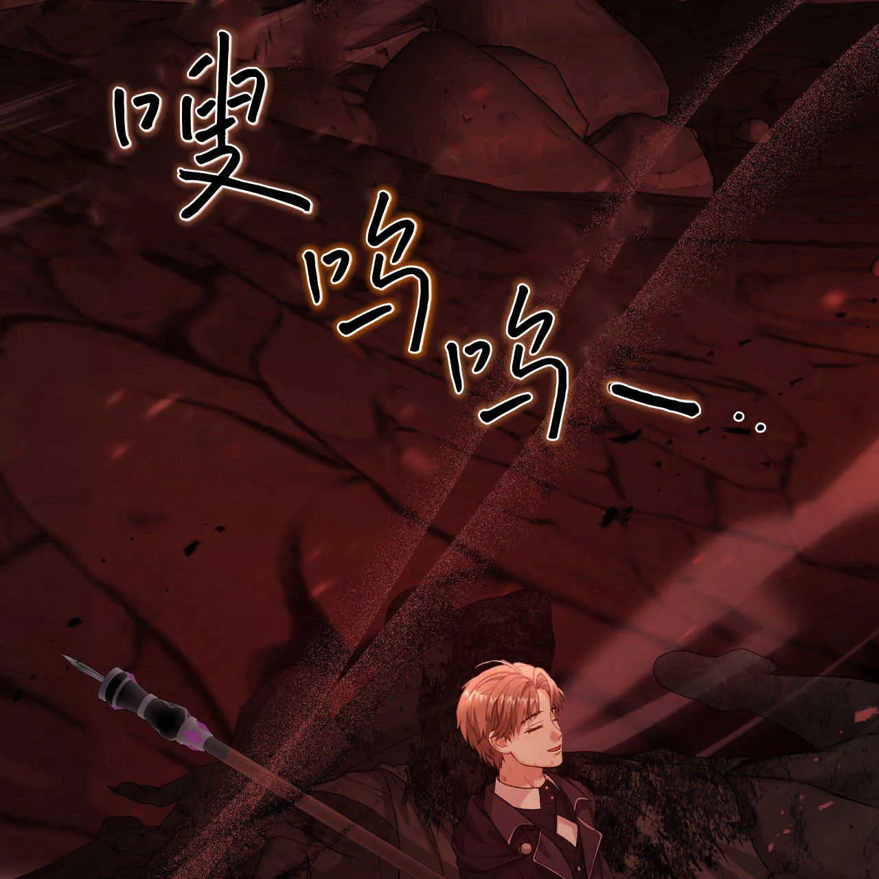 第19话70