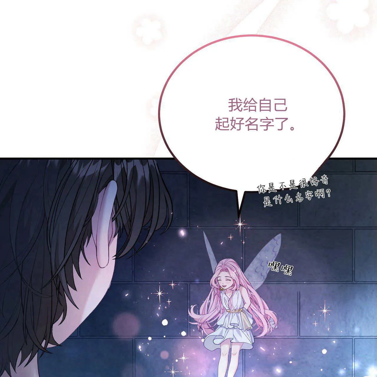 第10话36