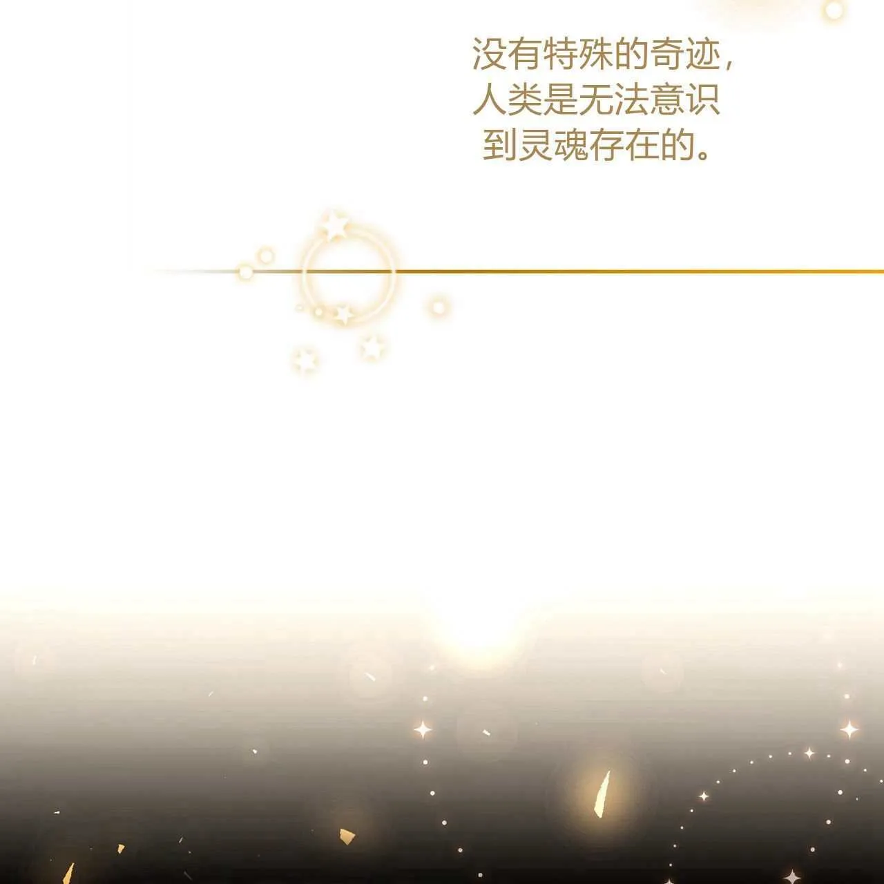 第24话50