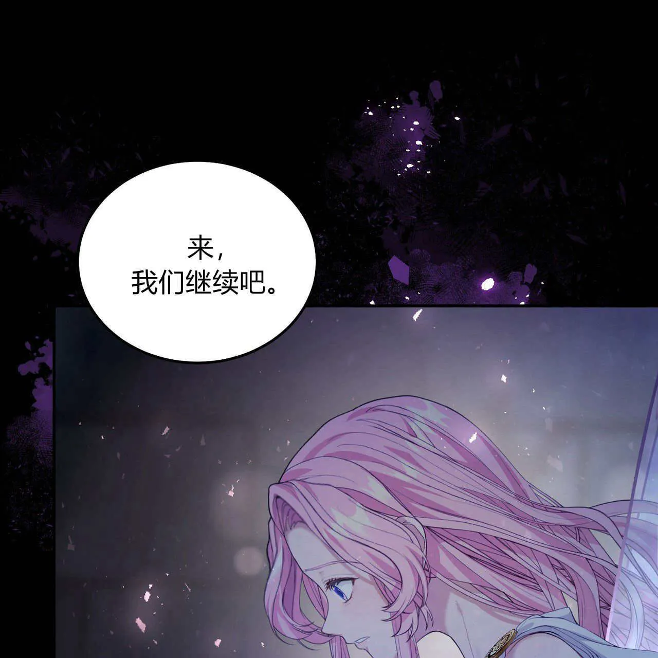 第07话34
