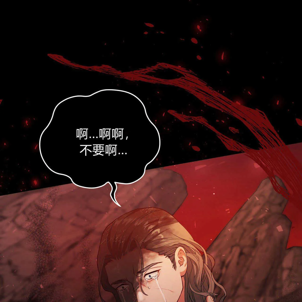 第19话51