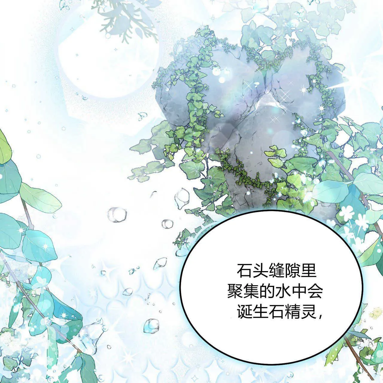 第01话21