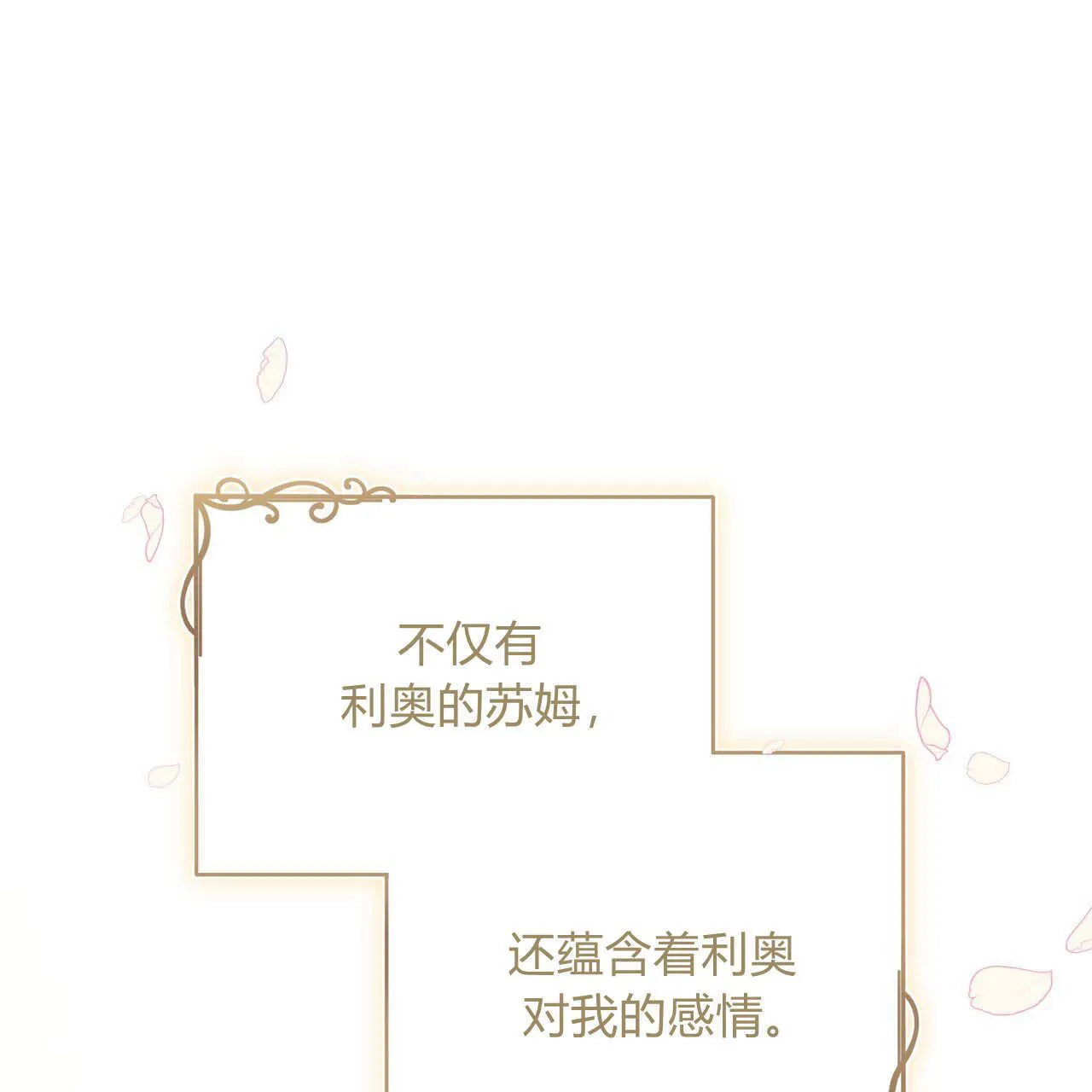 第28话68