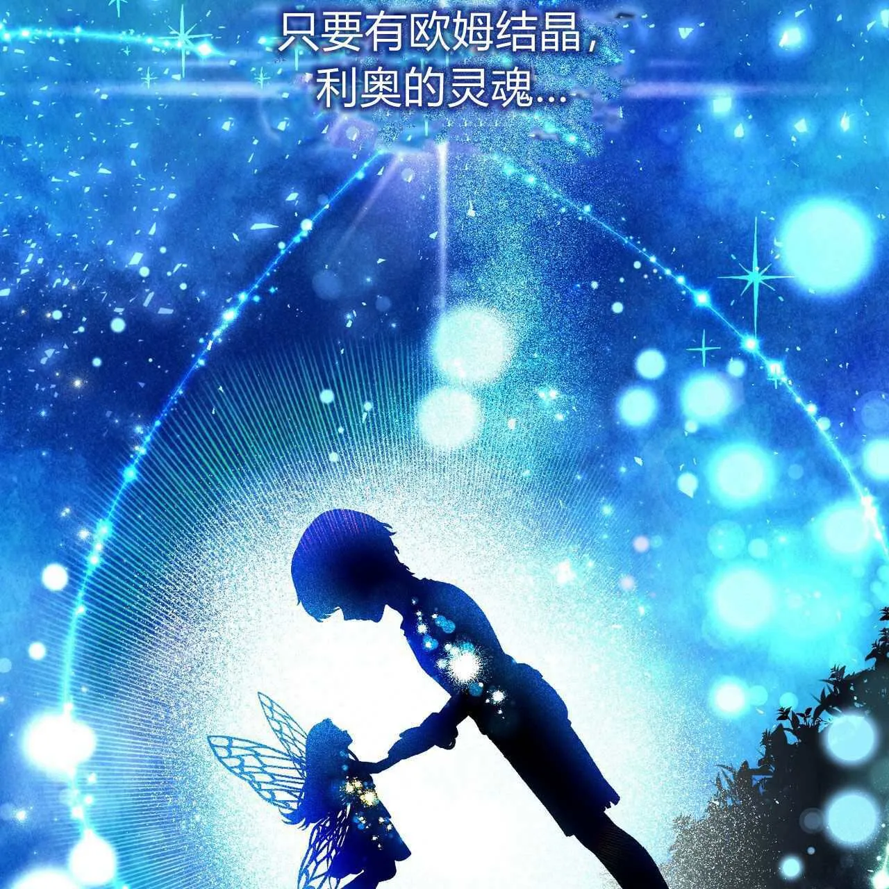 第24话68