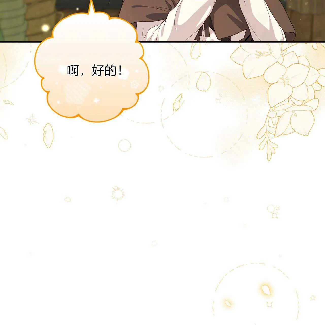 第16话61