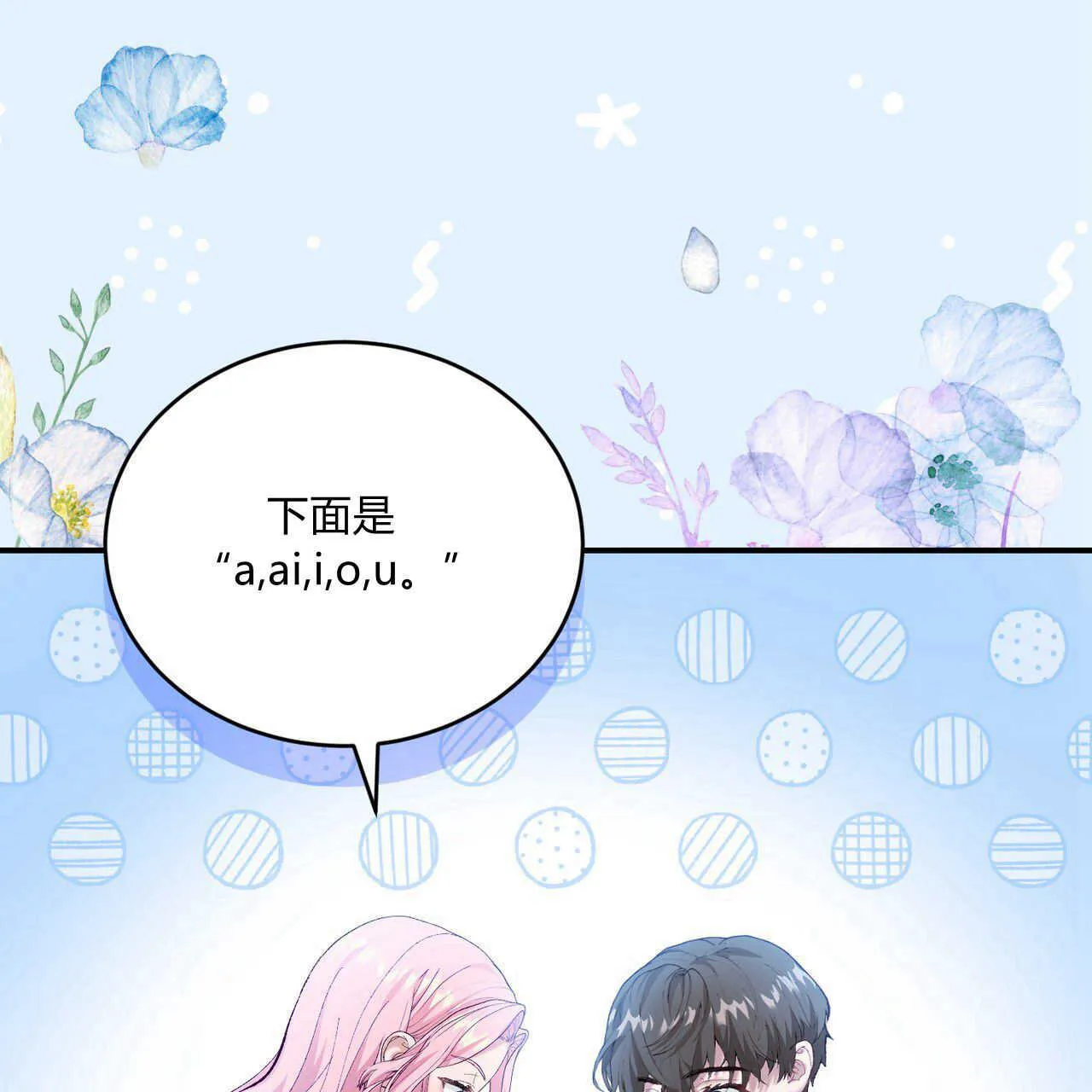 第14话115