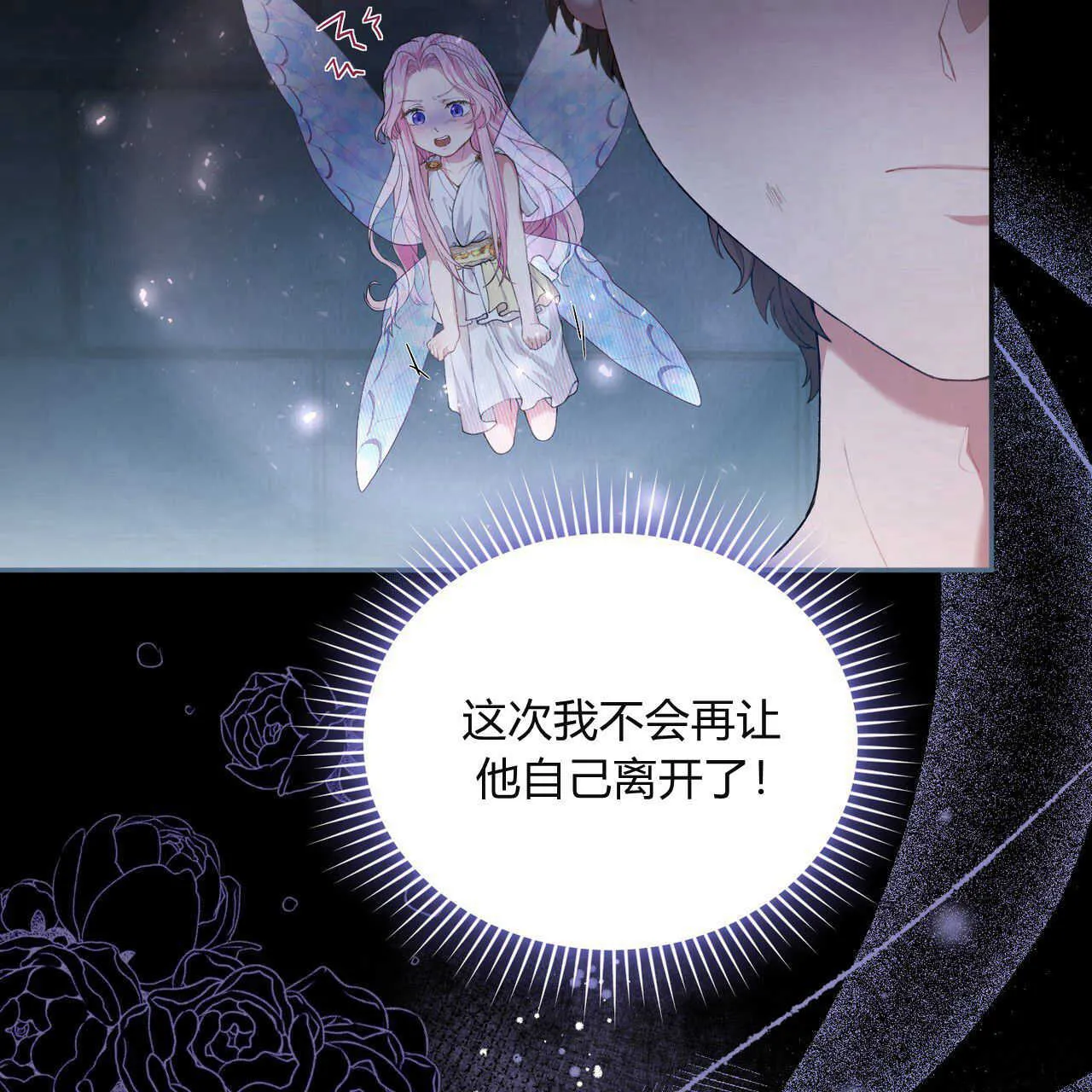 第04话58