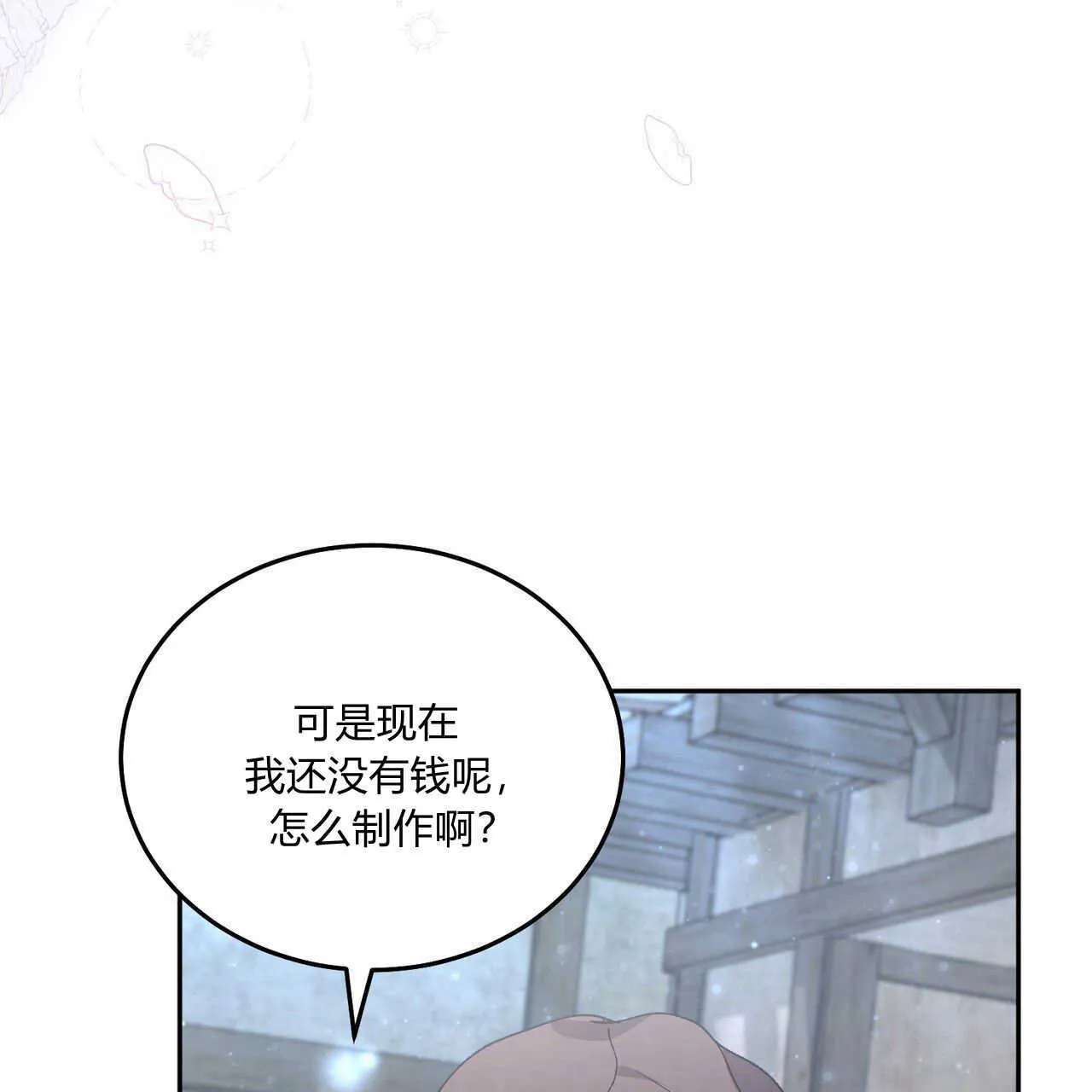 第15话107
