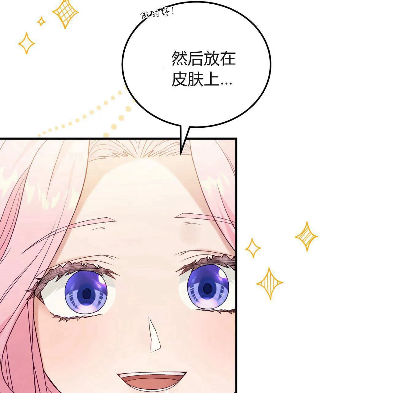 第31话154