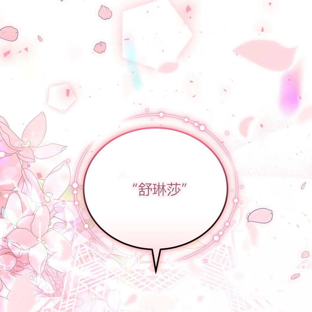 第09话173