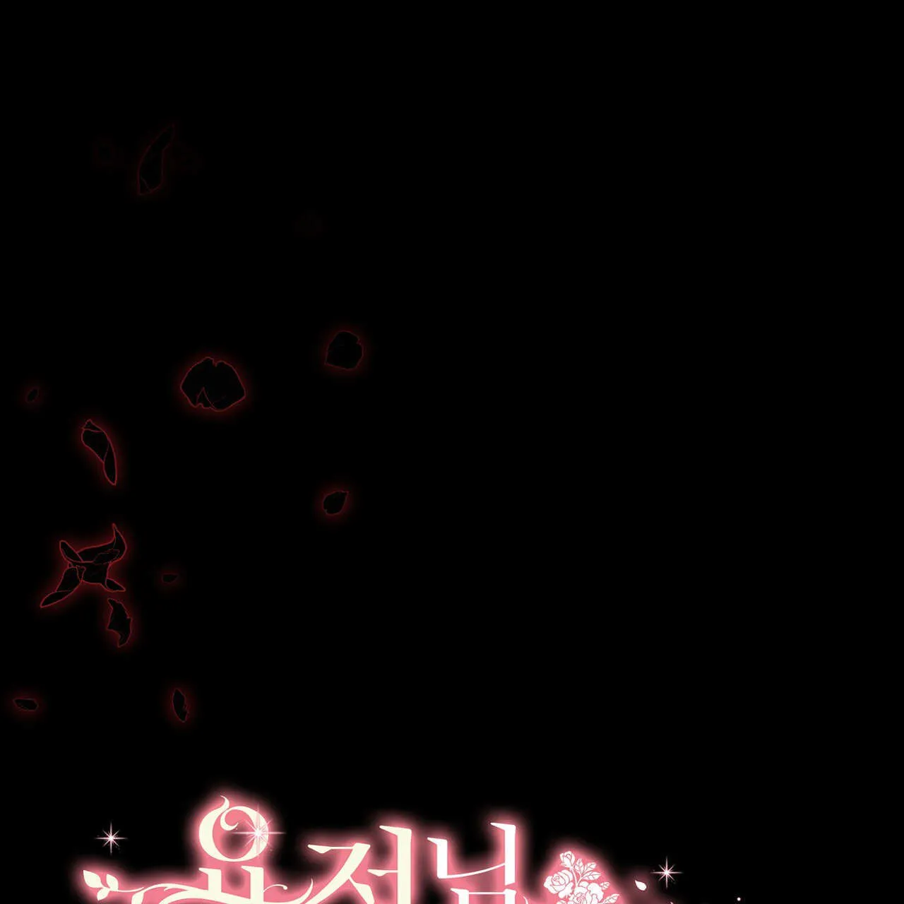 第31话7