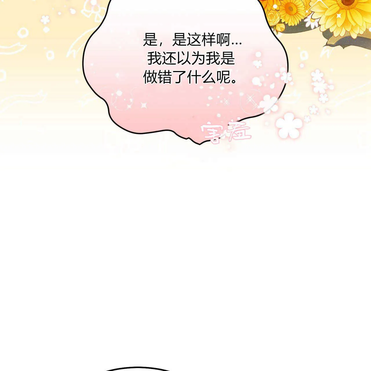 第16话101