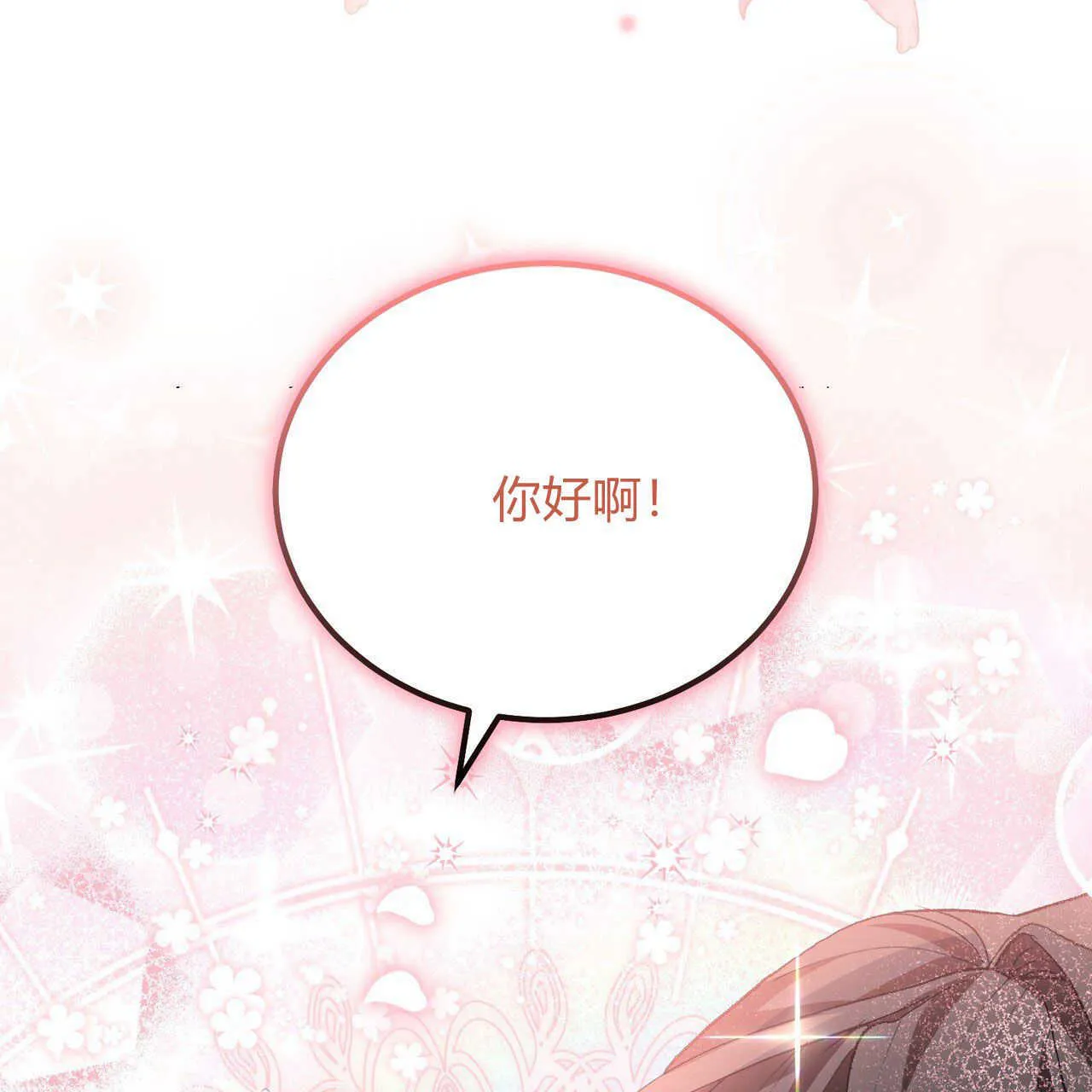 第01话152