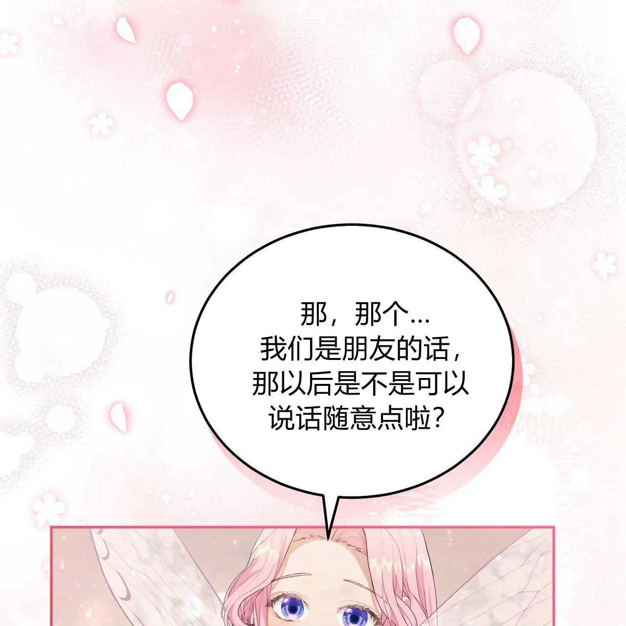 第18话81