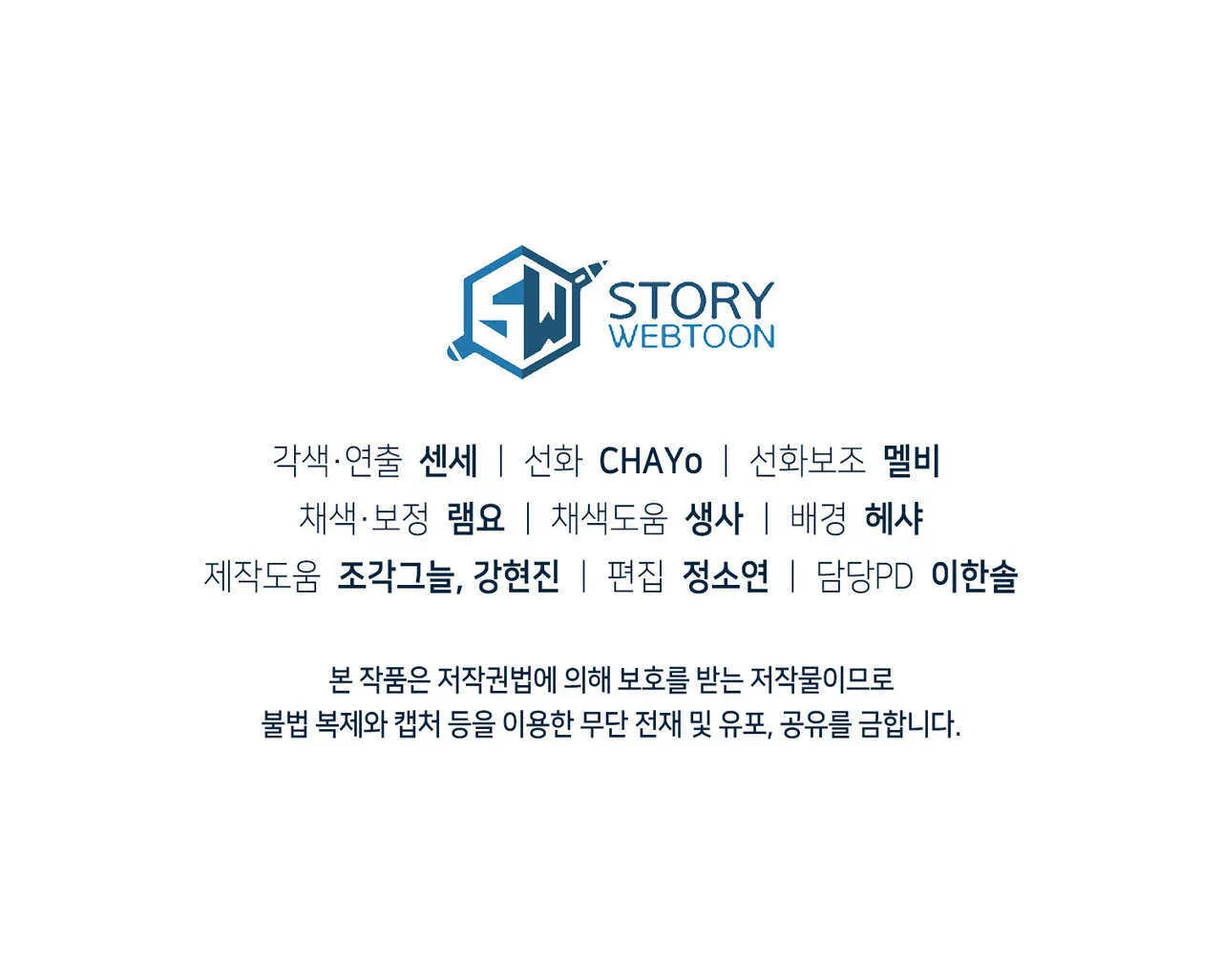 第23话176