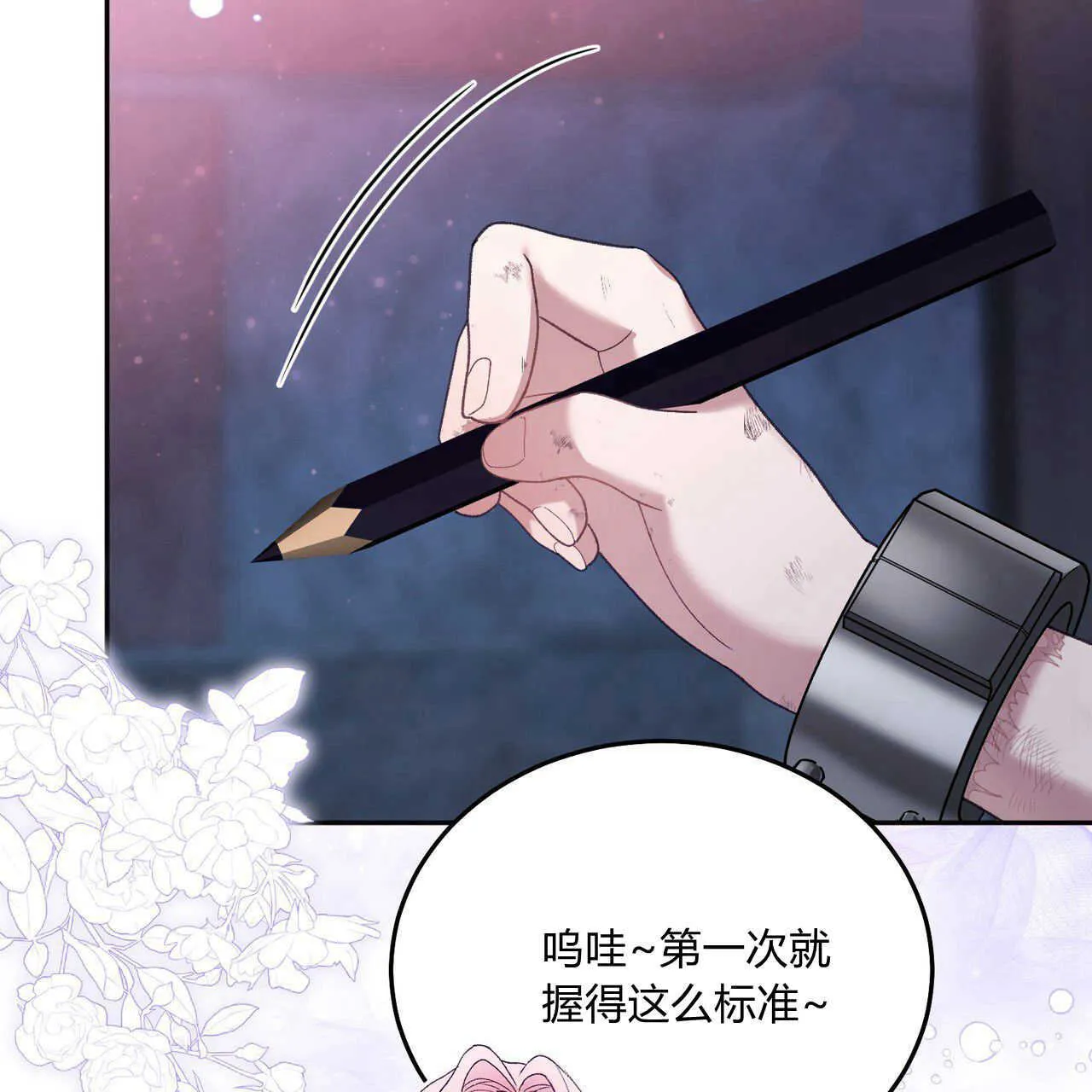 第17话57
