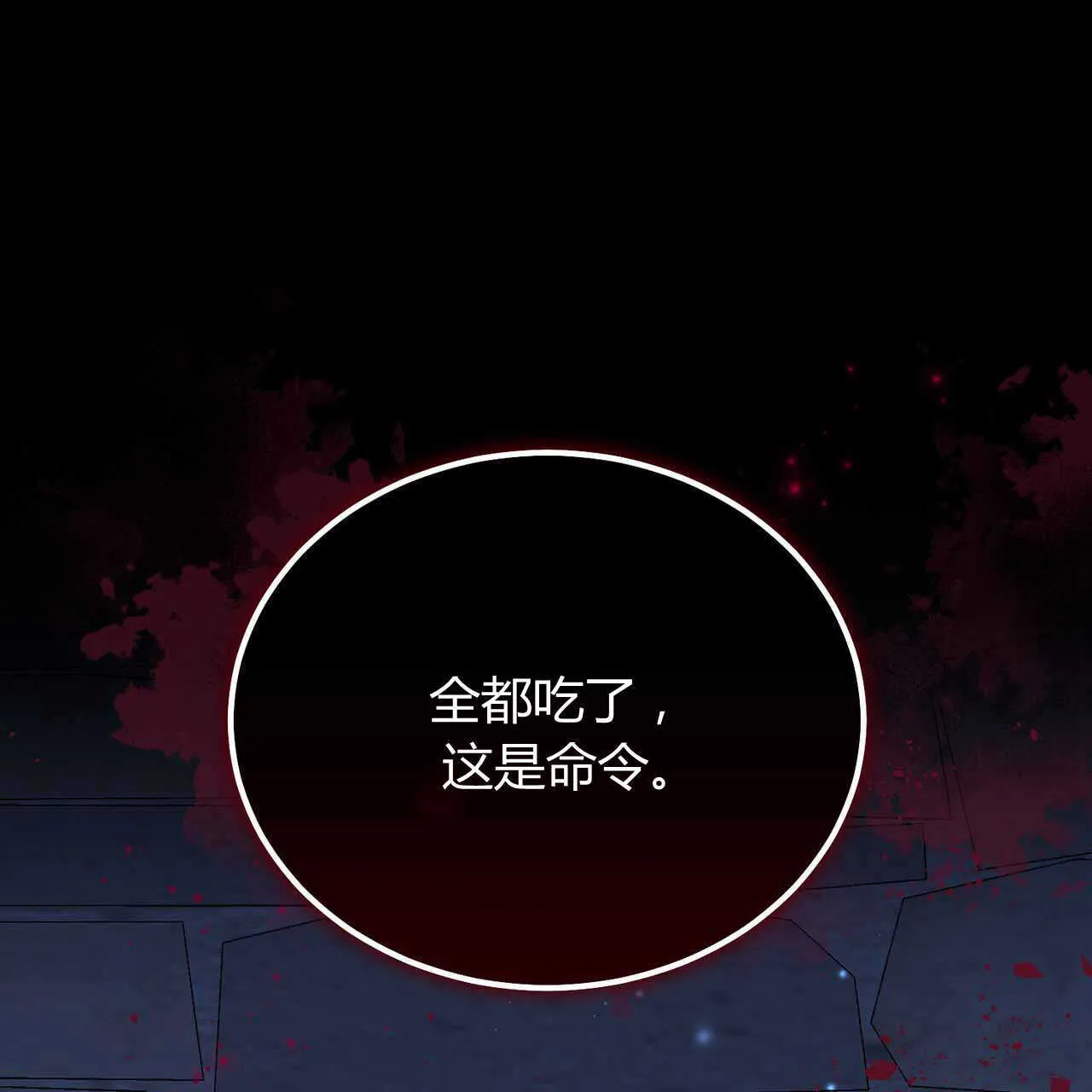 第23话105