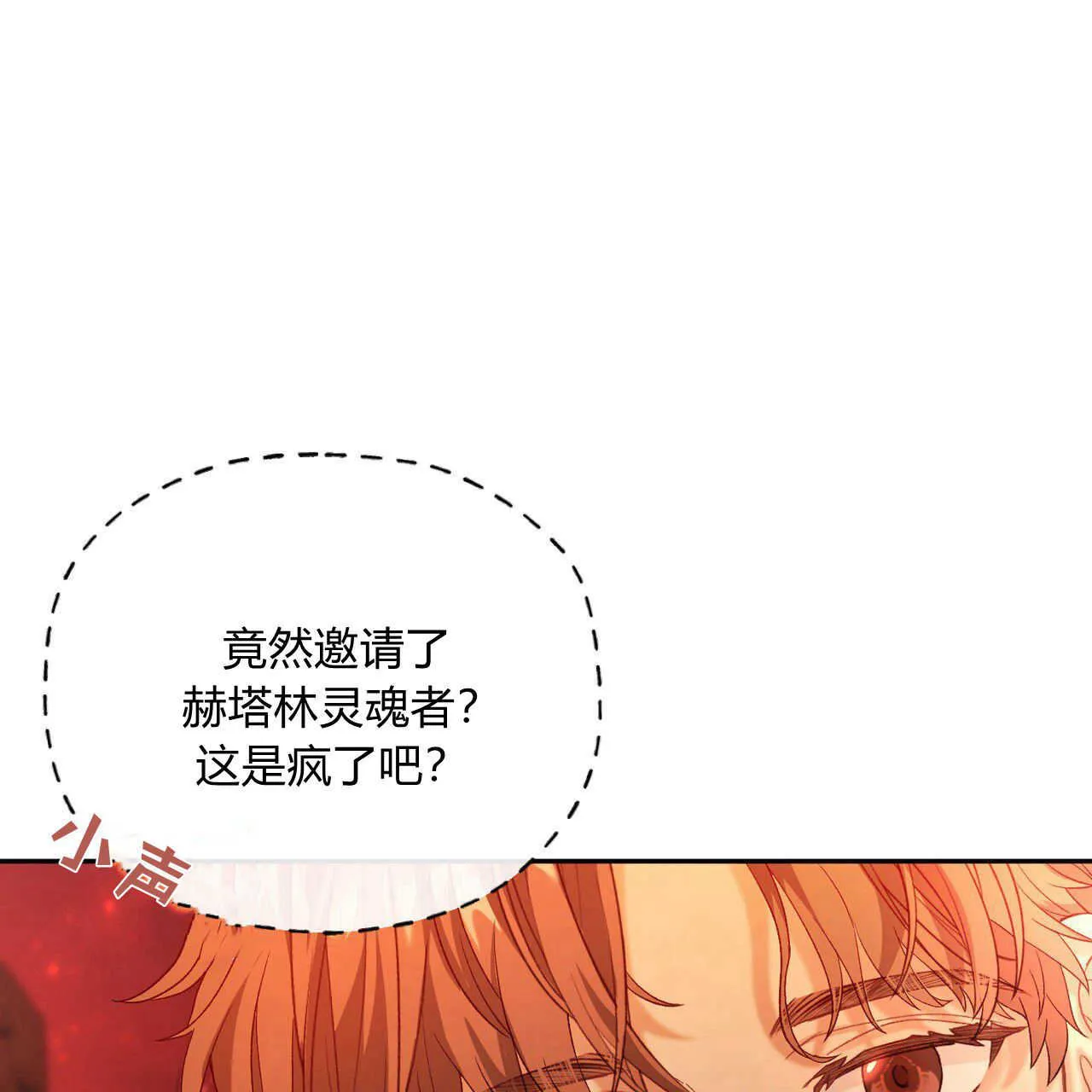 第18话164